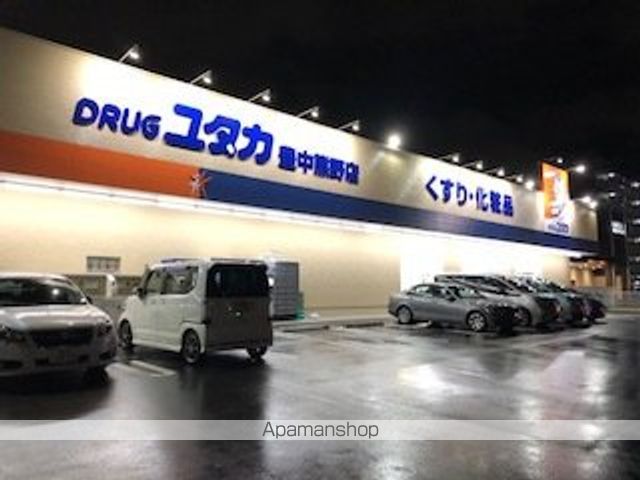 ドラックストア　ドラッグユタカ（ドラッグストア）まで393m