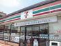 コンビニ　セブンイレブン札幌西野6条店（コンビニ）まで943m