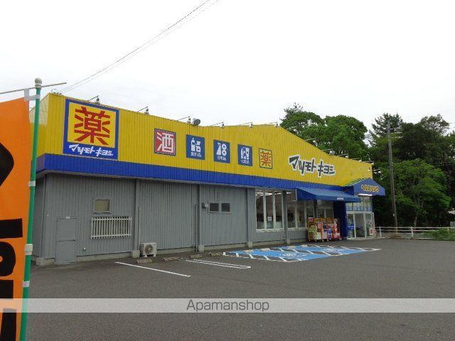 その他　マツモトキヨシ敷島店（その他）まで129m