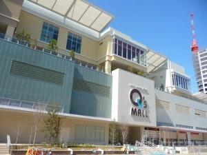 ショッピングセンター　あべのキューズモール（ショッピングセンター）まで776m