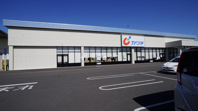 ドラックストア　カワチ薬品 本庄東店（ドラッグストア）まで1543m