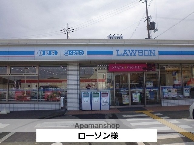 その他　ローソン（その他）まで460m