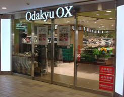 スーパー　Odakyu OX 代々木上原店（スーパー）まで510m