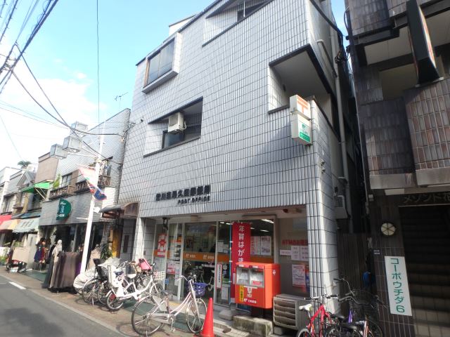 郵便局　東尾久四郵便局（郵便局）まで240m