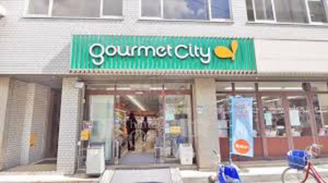 スーパー　グルメシティ　南森町店（スーパー）まで449m