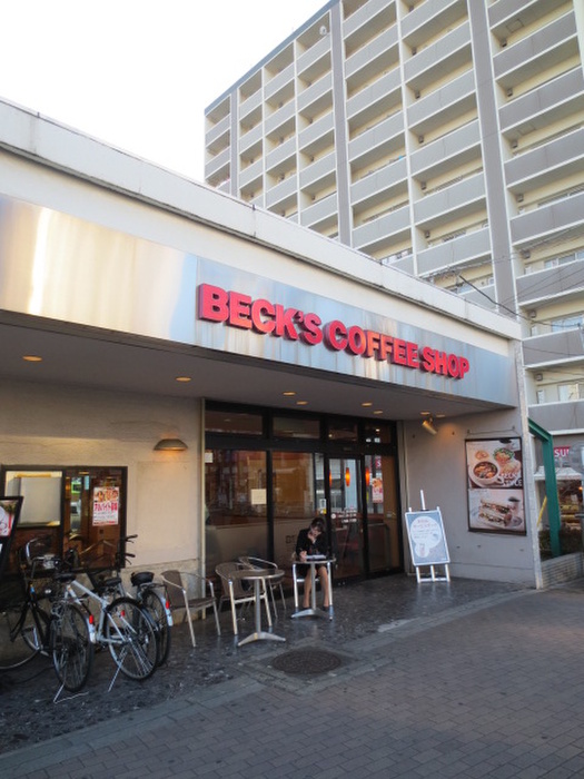 飲食店　BECKS COFFEE　SHOP（飲食店）まで157m