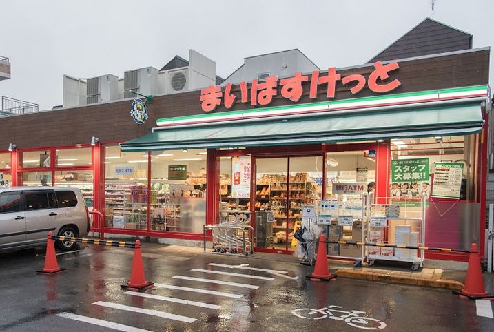 スーパー　まいばすけっと弦巻1丁目店（スーパー）まで154m