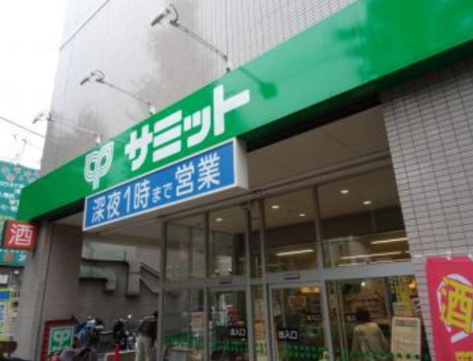 スーパー　サミットストア松陰神社前店（スーパー）まで642m