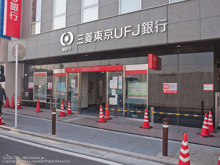 銀行　三菱ＵＦＪ銀行（銀行）まで260m