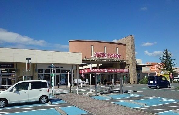 ショッピングセンター　イオンタウン山梨中央（ショッピングセンター）まで1000m