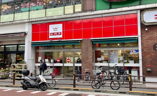 スーパー　ヒルママーケットプレイス 大岡山店（スーパー）まで429m