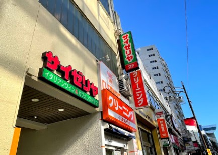飲食店　サイゼリヤ 大岡山駅前店（飲食店）まで446m