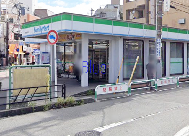 コンビニ　ファミリーマート（コンビニ）まで607m