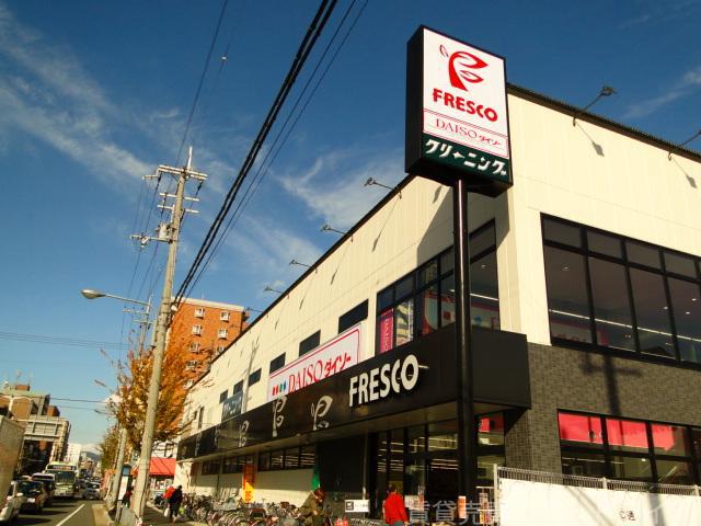 スーパー　フレスコ 七条店（スーパー）まで1280m