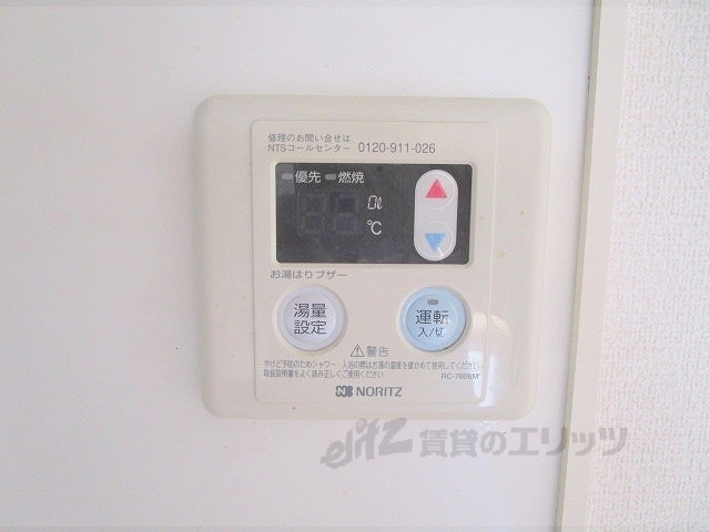 その他設備　給湯器リモコン