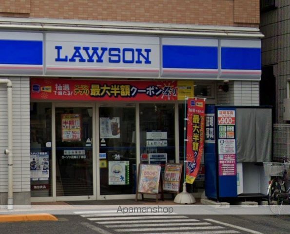 コンビニ　ローソン花畑三丁目店（コンビニ）まで266m