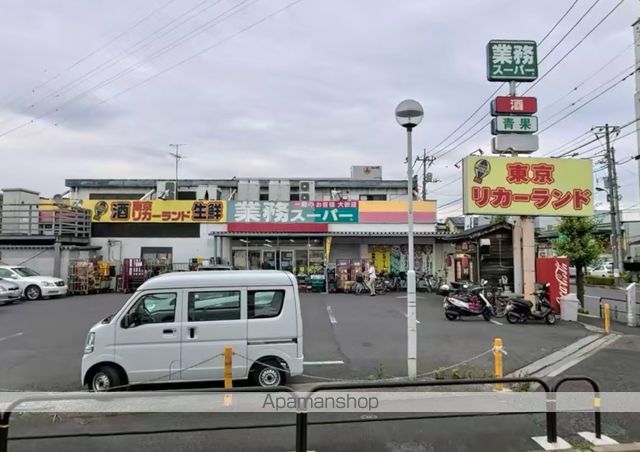 スーパー　業務スーパー花畑店（スーパー）まで241m