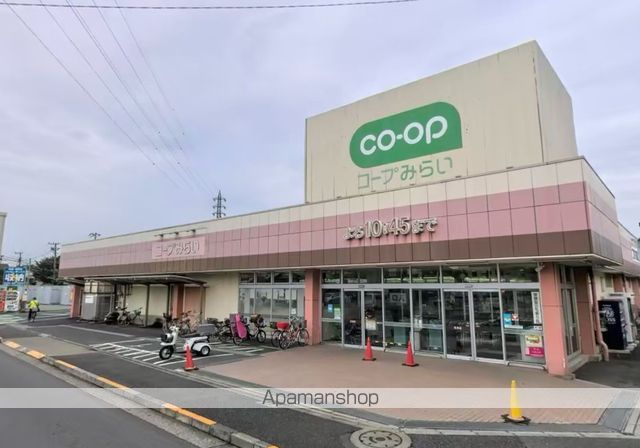 スーパー　コープみらい花畑店（スーパー）まで422m