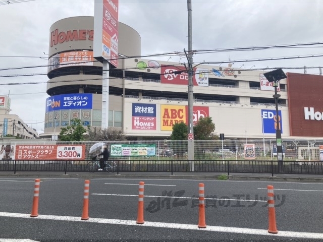 スーパー　島忠ホームズ寝屋川店（スーパー）まで500m