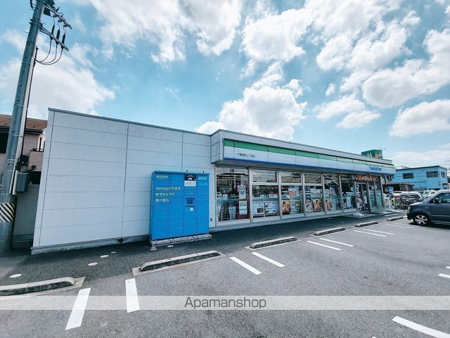 コンビニ　ファミリーマート千葉南町三丁目店（コンビニ）まで286m