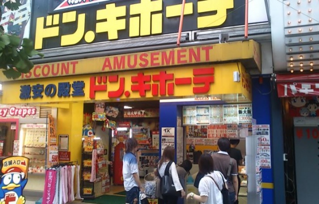 スーパー　成城石井 アトレ秋葉原1店（スーパー）まで852m