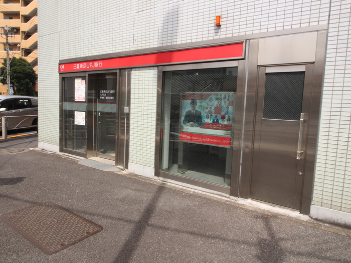 銀行　三菱東京UFJ銀行ATM（銀行）まで65m