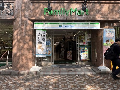 コンビニ　ファミリーマート 国立東1丁目店（コンビニ）まで653m