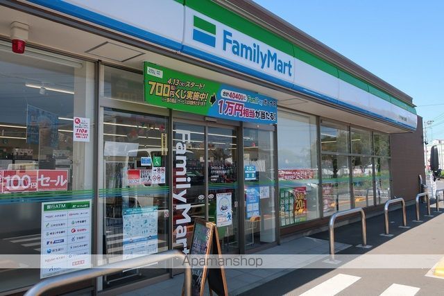 コンビニ　ファミリーマート（コンビニ）まで1392m