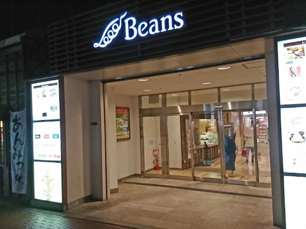 ショッピングセンター　ビーンズ赤羽（ショッピングセンター）まで399m