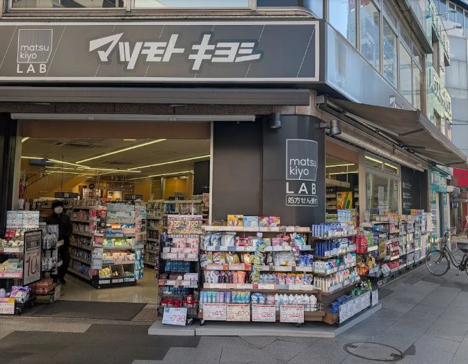 ドラックストア　マツモトキヨシmatsukiyoLAB赤羽東口駅前店（ドラッグストア）まで399m