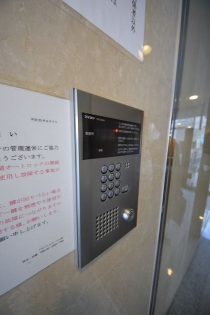 その他共有部分　☆お問い合わせはお早めに☆