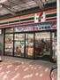 コンビニ　セブンイレブン牡丹店（コンビニ）まで168m