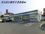 ショッピングセンター　ヨシヅヤ甚目寺店（ショッピングセンター）まで2100m