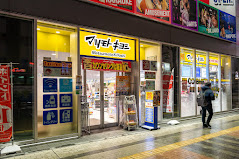 ドラックストア　マツモトキヨシ札幌南5条西3丁目店（ドラッグストア）まで415m