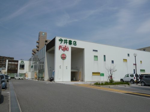 その他　今井書店 錦町店（その他）まで60m