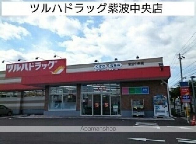 ドラックストア　ツルハドラック（ドラッグストア）まで550m