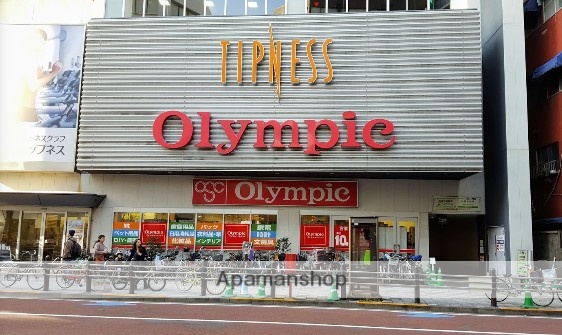 スーパー　オリンピック蒲田店（スーパー）まで450m