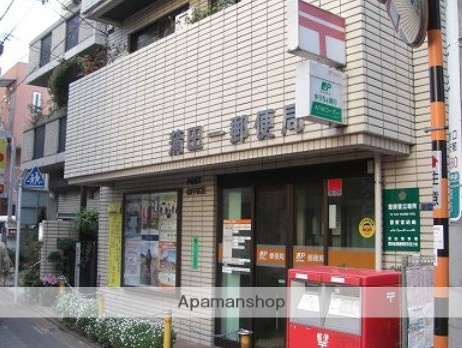 郵便局　蒲田一郵便局（郵便局）まで350m