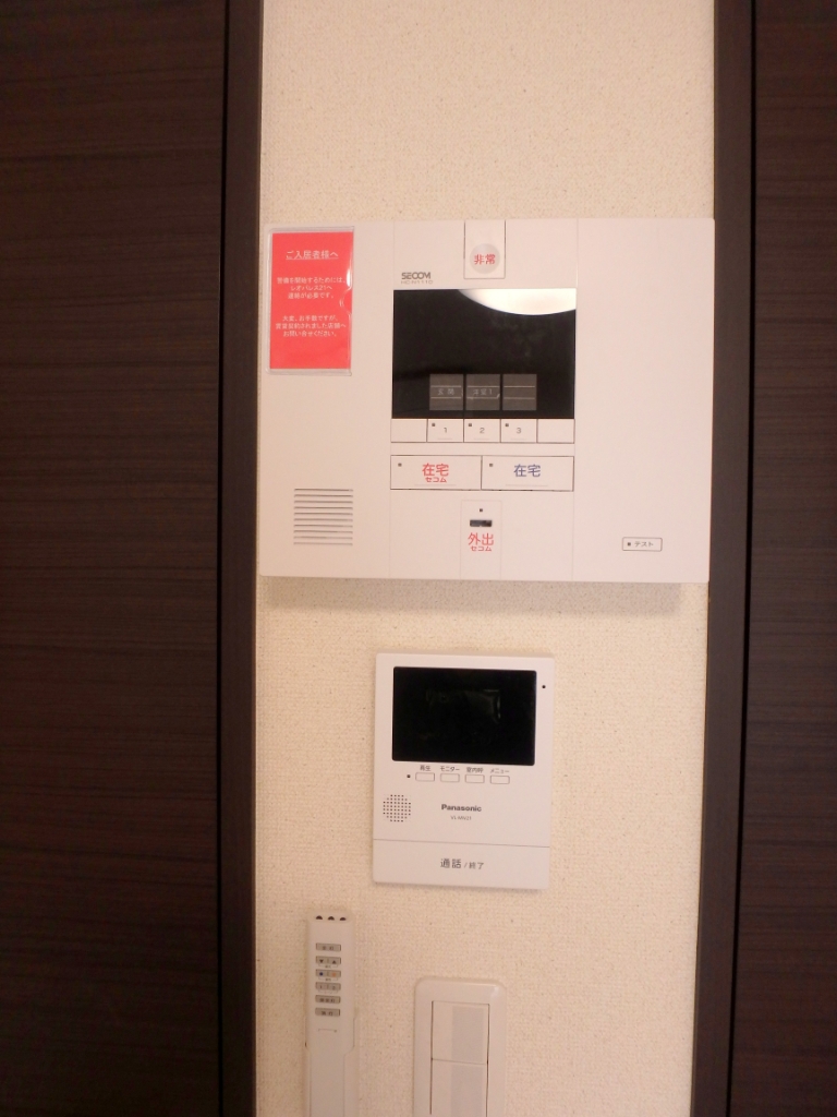 セキュリティ　SECOMホームセキュリティ対応！モニター付きインターホンも
