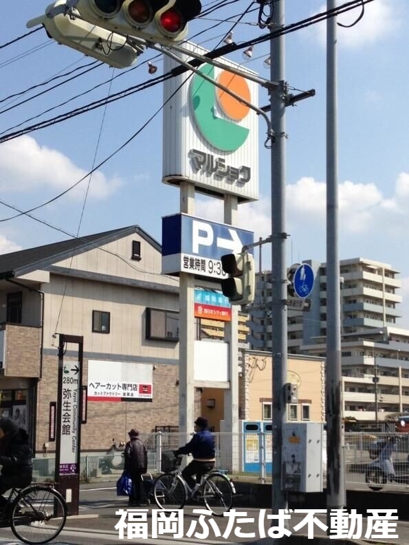 スーパー　マルショク諸岡店（スーパー）まで459m