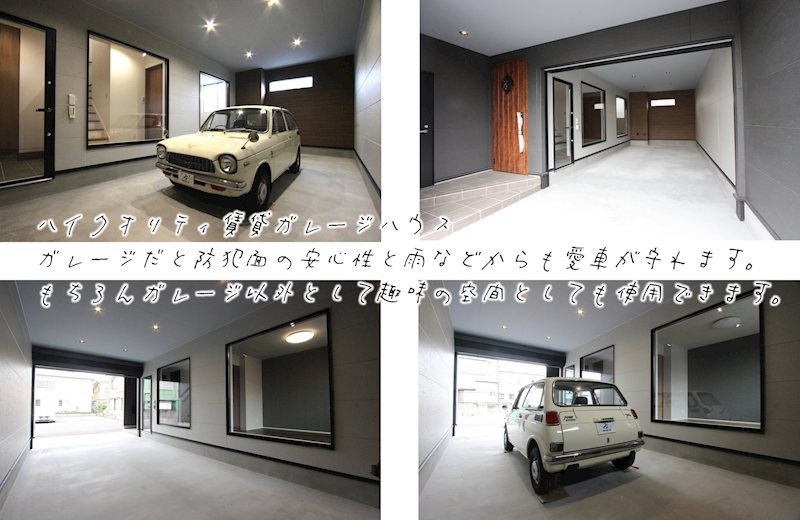 駐車場　電動シャッター付き♪愛車を守る