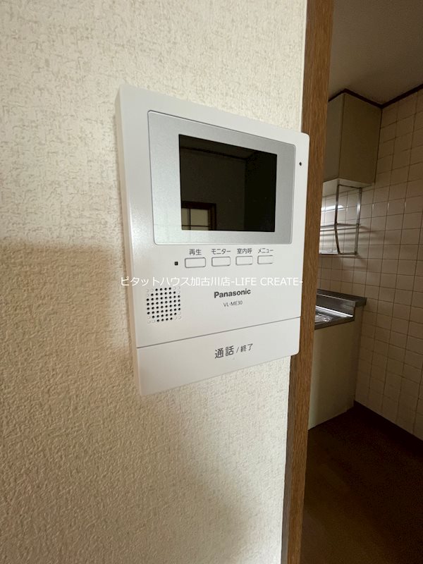 セキュリティ　写真は405号室