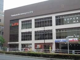 スーパー　ライフ中野坂上店（スーパー）まで315m