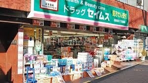 ホームセンター　ダイソー中野坂上店（ホームセンター）まで626m