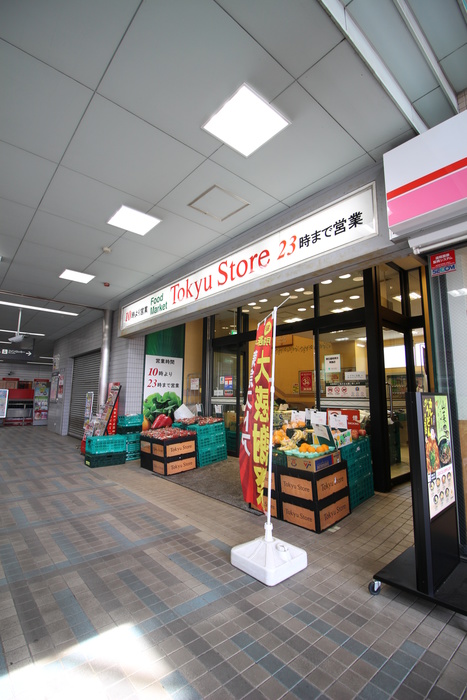 スーパー　東急ストア荏原町中延店（スーパー）まで411m