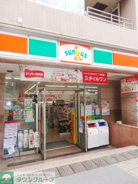 コンビニ　サンクス（コンビニ）まで300m