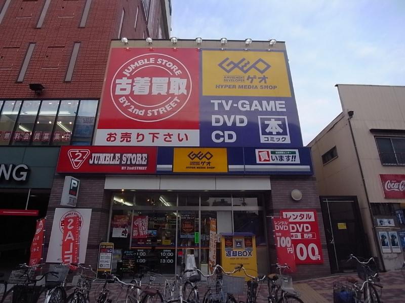 その他　ＧＥＯ （ゲオ） 名駅南店（その他）まで630m
