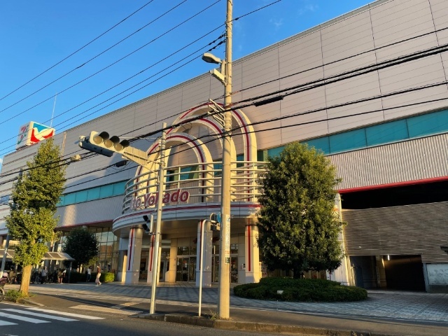 スーパー　イトーヨーカドー湘南台店（スーパー）まで1024m
