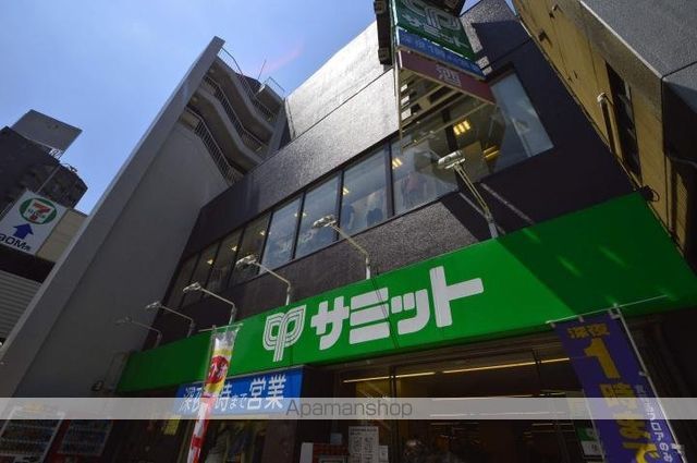 ドラックストア　薬 マツモトキヨシ 方南町店（ドラッグストア）まで229m