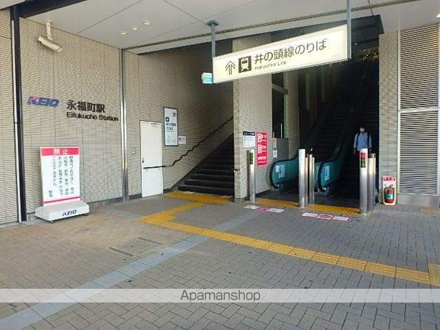 飲食店　ジョナサン方南町店（飲食店）まで267m